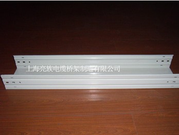 槽式電纜橋架是怎麽的一款電纜橋架呢？